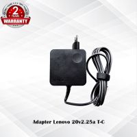 Adapter Lenovo 20v2.25a *T-C* / อแดปเตอร์ เลโนโว่  20v2.25a *T-C*  /  *ประกัน 2 ปี*