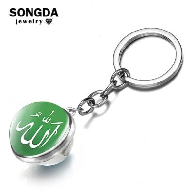 【CW】ﺴ✖  SONGDA Muslim Arabic Allah Theme Keychain Picture Sided Glass Pendant Chain Religious Jewelry