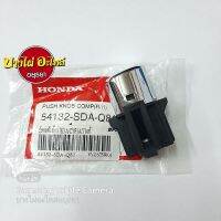 ปุ่มกดหัวเกียร์ออโต้ (ไม่รวมสปริง) HONDA ACCORD03-07 แท้เบิกห้าง #54132-SDA-Q81