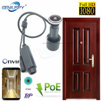 1080P POE Audio HD Indoor Door Eye Hole Color IP Home Door IP Camera 180 degrees Surveillance Network Vedio Camera Support