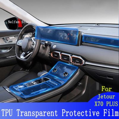 TPU Protective Film For Jetour X70 Plus 2021-Car Interior Center Console Instrument Navigation Transparent Anti-Scratch Sticker