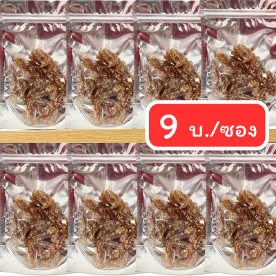 #ซื้อ10เเถม1#ส่งฟรี💥มะขามหยี 3รส มะขาม มะขามคลุกน้ำตาล ผลไม้อบแห้ง (Sweet Tamarind)