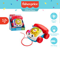 Fisher Price Chatter Telephone ฟิชเชอร์ไพรซ์ โทรศัพท์ ชิทแชท ของเล่นเสริมการเรียนรู้ มีเสียง FGW66