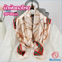 Blumey ผ้าพันคอ ผ้าคลุมไหล่ สไตล์โบฮีเมียน ไหล่ ผ้าพันคอ silk scarf