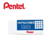 (KTS)ยางลบ Pentel Hi-polymer Eraser เลือกขนาดได้