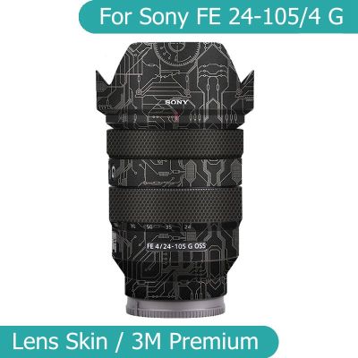 สติกเกอร์เลนส์กล้องถ่ายรูป SEL24105G ห่อฟิล์มป้องกันรูปลอกสกินสำหรับโซนี FE 24-105 F4 24-105มม F/ 4 G OSS FE24105MM/4