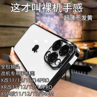 xrบอดี้13pro Apple xr เปลี่ยนเป็นเคสโทรศัพท์มือถือรุ่น 13pro สุดยอดฟิล์มเลนส์รวมทุกอย่าง xsmax เปลี่ยนเป็น 14promax หนาและโปร่งใสสูง