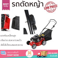 โปรโมชันพิเศษ รถตัดหญ้า น้ำมัน BERALA BL-1663 5.5HP แรงขับเคลื่อนสูง สะดวก ใช้งานง่าย รับประกันสินค้า 1 ปี จัดส่งฟรีทั่วประเทศ