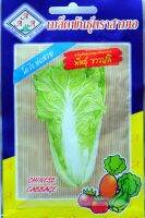 ผักกาดขาว ขาวปลี โตไว ห่อสวย Chinese cabbage เมล็ดพันธุ์ตราสามเอ AAA