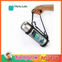 Penguin stainless steel กระบอกน้ำร้อนเย็น กระบอกน้ำเก็บอุณหภูมิ กระบอกน้ำ 1200ml กระบอกน้ำร้อน กระบอกน้ำเย็น กระบอกน้ำพกพา กระบอกน้ำดื่ม ขนาด1200ml