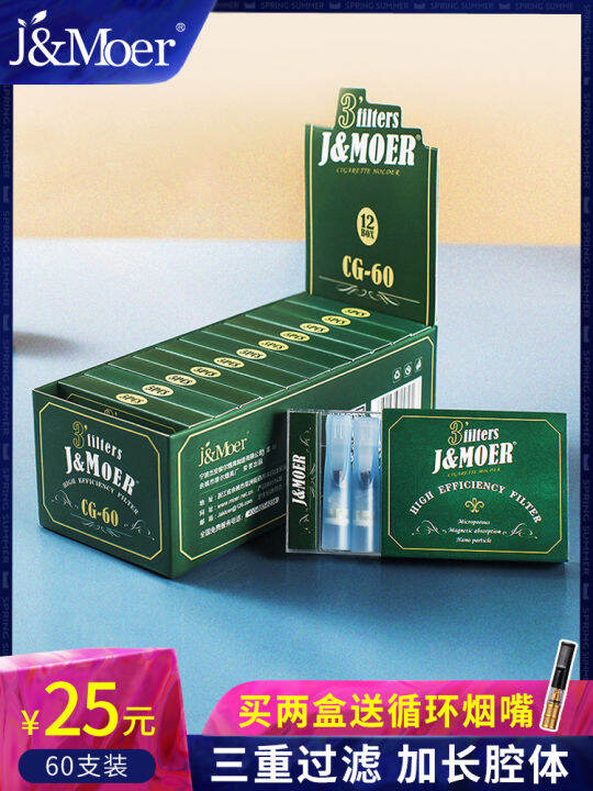Moore Disposable Cigarette Holder Filter Triple Filter Cigarette Filter
