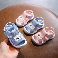 Summer Soft Sole Antiskid 0-2-year-old Sandals Baotou Boys and Girls Baby Sandals Antiskid Baby Shoes 1