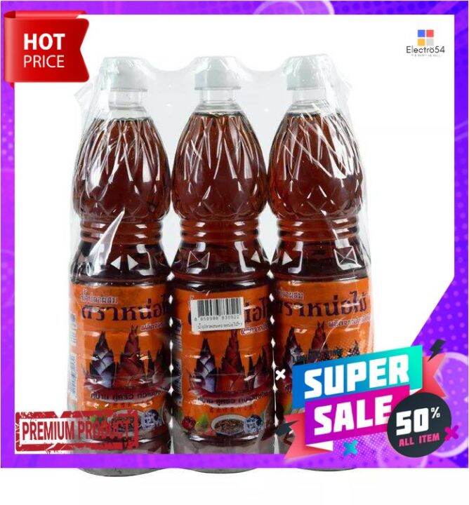 หน่อไม้-น้ำปลาผสม-ฉลากส้ม-700-มล-x-3-ขวดnoi-mai-mixed-fish-sauce-700-ml-x-3-bottles