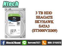 3 TB HDD CCTV SEAGATE SKYHAWK 5900RPM Capacity : 3 TB