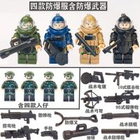 Compatible with Lego military building blocks explosion-proof bomb disposal suit special forces villain police minifigure weapon assembled boy toy