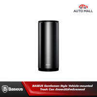 BASEUS Gentleman Style Vehicle-mounted Trash Can ถังขยะมินิสำหรับรถยนต์