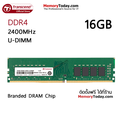Transcend 16GB DDR4 2400 U-DIMM Memory (RAM) for Desktop (TS2GLH64V4B) แรมสำหรับเครื่องคอมพิวเตอร์ตั้งโต๊ะ
