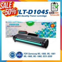 104S D104S D104 MLT-D104S 104 LASER TONER ตลับหมึกเลเซอร์ For Samsung ML-1660 1661 1665 1860 SCX-3200 3205 3210 321 #หมึกเครื่องปริ้น hp #หมึกปริ้น   #หมึกสี   #หมึกปริ้นเตอร์  #ตลับหมึก