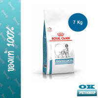 Royal canin  VET SENSITIVITY DOG 7 KG. อาหารสำหรับสุนัขสูตรเป็ด (สำหรับสุนัขแพ้ไก่)