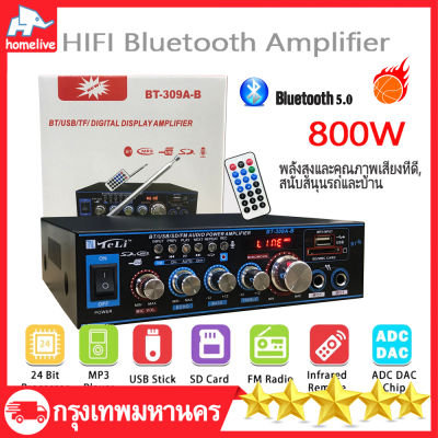 800W เครื่องขยาย เสียง ครื่องขยายเสียงบลูทู สเตอริโอ HIFI เครื่องขยายเสียงมินิ 2CHจอแสดงผลLCD Build-Inไร้สายบลูทูธวิทยุFMเครื่อ แอมป์จิ๋วบูทูธ