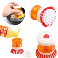 【CC】◈✐  Pot Dish Washing Utensils Up Pressure Dispenser Household Cleaning Accessories