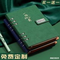 [COD] Loose-leaf book a5 notebook simple ins b5 thick meeting record notepad gift box business office can