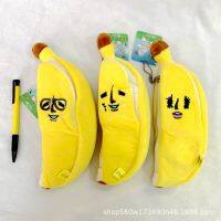 Cartoon Banana Shape Expression Pencil case Cartoon Student Zero Wallet Plush Large Capacity Personality