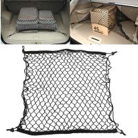 For Toyota Land Cruiser Prado FJ 150 FJ150 LC150 2010-2019 Car Trunk Luggage Storage Cargo Organiser Nylon Elastic Mesh Net