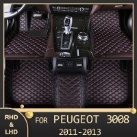 เสื่อปูพื้นรถยนต์ MIDOON สำหรับ Peugeot 3008 2011 2012 2013แผ่นแปะเท้ารถยนต์ที่กำหนดเอง