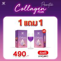 Wink White W Collagen Di-Peptide 1 แถม 1 กล่อง วิงค์ไวท์ คอลลาเจนไดเปปไทด์ คอลลาเจนพลัส (บรรจุ 7 ซอง/กล่อง)(ของแท้ 100%)