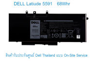 Battery Dell Latitude 5591 แท้ 68Whr  ราคาพิเศษ แบตเตอรี่ โน๊ตบุ๊ค Dell 5591 68Whr แบตเตอรี่ Dell 5591 แท้  68Whr ตรงรุ่น ประกันศูนย์ Dell Thailand