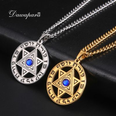 [MM75] Dawapara Star Of David Charm จี้ Vintage Hebrew สร้อยคอ David Yurman แรงบันดาลใจสร้อยคอสแตนเลสคริสต์มาสของขวัญ