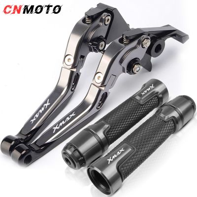 For YAMAHA XMAX 250 300 400 2015-2023 modified CNC aluminum alloy 6-stage adjustable Foldable brake clutch lever Handlebar grips glue set 1