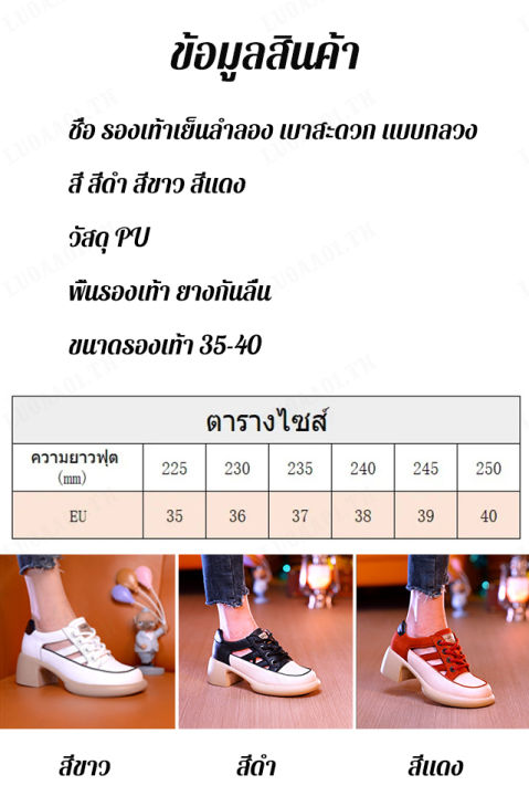 luoaa01-ส้นสูง-6-ซม-รองเท้าแตะรัดส้น-แบบลำลอง-ฉลุลาย-น้ำหนักเบา-รองเท้าแตะสีชมพู-สไตล์น่ารัก