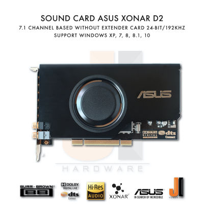 Sound Card ASUS Xonar D2 7.1 Channel (PCI)  มือสอง