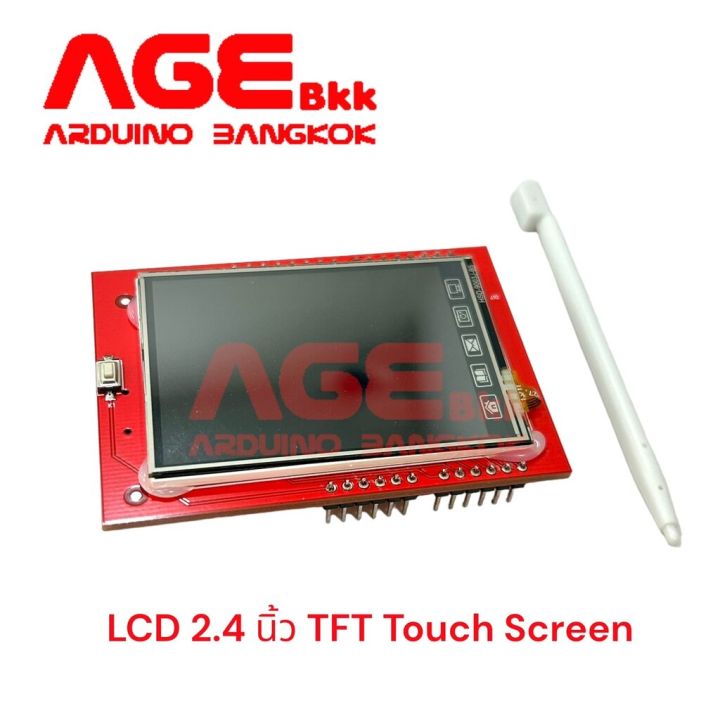 lcd-2-4-tft-shield-touch-screen-จอแสดงผล-lcd-2-4-นิ้ว-หน้าจอสัมผัสพร้อมปากกา-สำหรับ-arduino