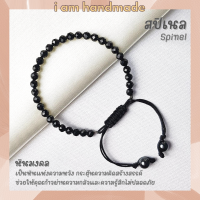 หินแบล็คสปิเนล เจียรเหลี่ยม เกรดจิวเวอรี่ สายถัก ขนาด 4 มิล Black Spinel หินแห่งความหวัง ช่วยกระตุ้นความคิดสร้างสรรค์