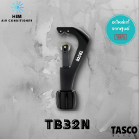 Tasco Black TB32N (แบบสปริง) คัตเตอร์ตัดท่อทองแดง