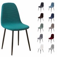 【lz】❍♛  Jacquard Scandinavian Chair Cover Assento traseiro redondo ajustável Cadeiras de fezes Capa para sala de jantar Bar Shell Cadeiras 1 Pc 2 Pcs 4 Pcs 6 Pcs