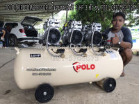 POLO (AIR COMPRESSOR) ปั๊มลมออยล์ฟรี 3 HP 3 หัว รุ่น P221-OFS7503-100