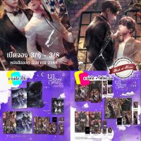 [Pre Order] นรลักษณ์ปีศาจ เล่ม 2-4 (4 เล่มจบ) | bookathome