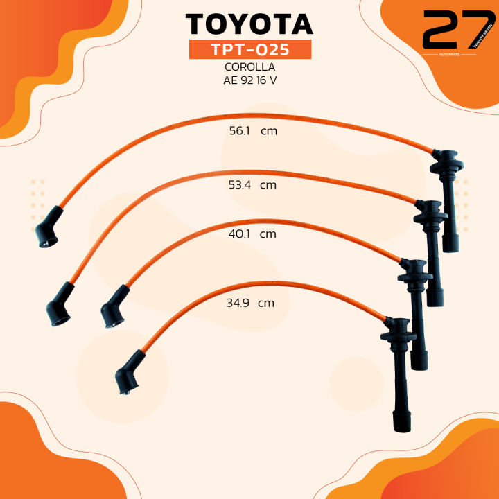 สายหัวเทียน-toyota-corolla-ae92-16-valve-เครื่อง-4af-top-performance-made-in-japan-tpt-025-สายคอยล์-โตโยต้า-โคโรน่า