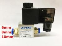 ☁ Free shipping Airtac 1/4 quot; bsp 2 Way 2 Position Pneumatic Solenoid Air Control Valve Aluminium 2V025-08 AC220V/DC24V