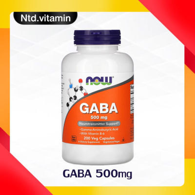 กาบ้าสำหรับสมอง Now Foods, GABA with Vitamin B-6, 500 mg, 200 Veg Capsules