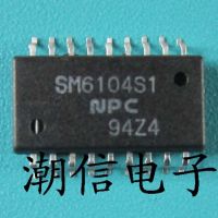 3pcs SM6104S1 SOP-18