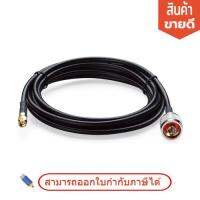 Pigtail Cable TL-ANT24PT3