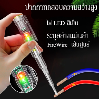 ZLT Life Mall ปากกาทดสอบแรงดันไฟฟ้า แบบไม่สัมผัส มีไฟ LED สองสี ไขควงใบมีดแบน LED ตรวจจับสายไฟ