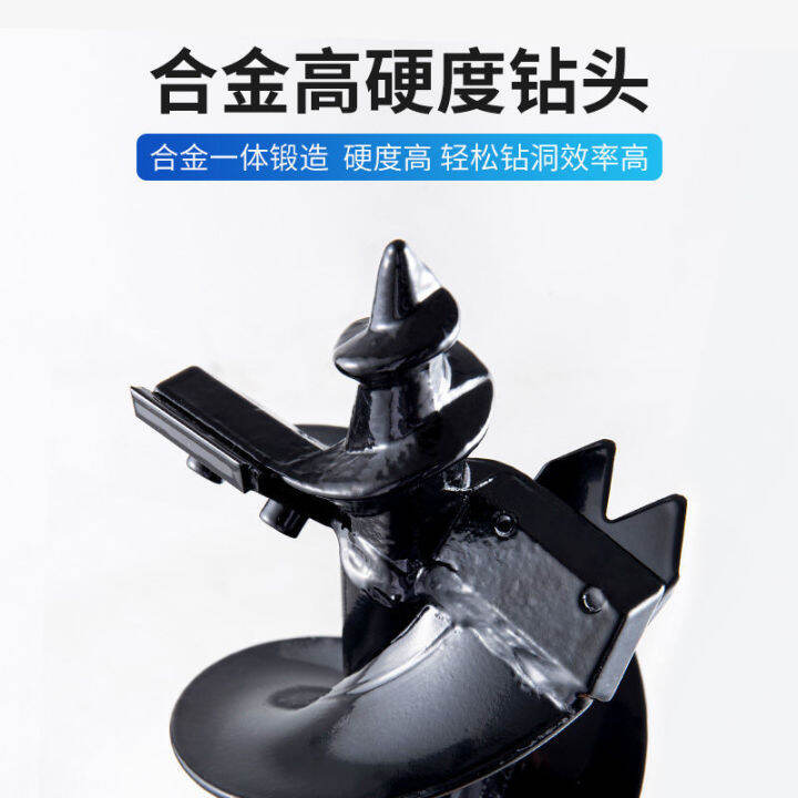 universal-alloy-manganese-steel-tungsten-steel-wear-resistant-spiral-drill-rod-drilling-machine-drilling-machine-ice-excavator