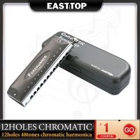 EASTTOP เครื่องมือดนตรีฮาร์โมนิก้า C 12หลุม48โทนสีเครื่องดนตรี1248NV การแข่งขัน