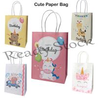 【hot sale】 ❦ B41 Paper Bag for Children Goodie Bag Kids Birthday Party Gift and Children Day